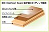 室内：水や酸、アンモニアにも強く、頑固な汚れも拭き取りやすいためお掃除が簡単です。 地球温暖化防止に貢献する木材を基材とし、F　　　　の低ホルムアルデヒド対策や抗菌処理を施しております。