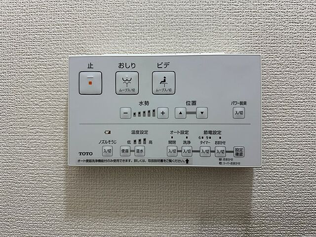 設備 コアマンション健軍東 2階/-