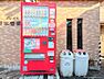 設備：敷地内に自動販売機！