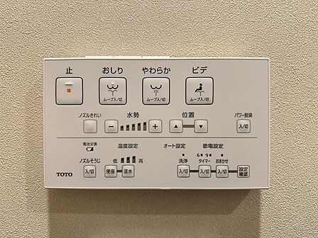 ウォシュレット機能◎