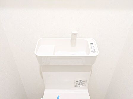 手洗いあり