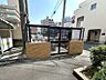 その他：敷地内ゴミ捨て場！