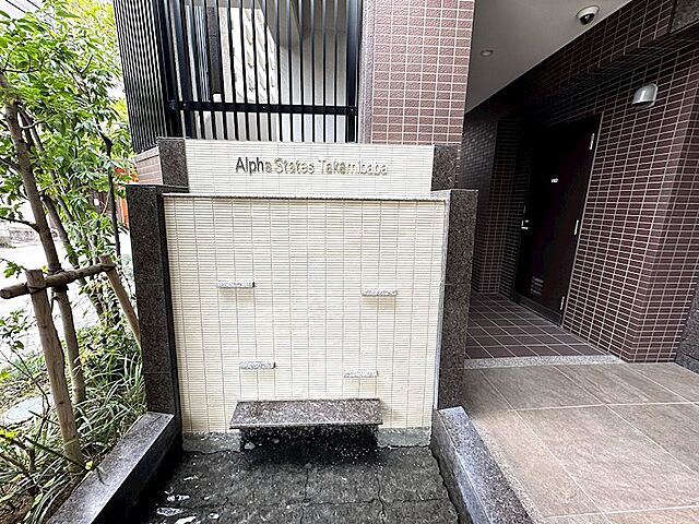 その他 アルファステイツ高見馬場 13階/1302