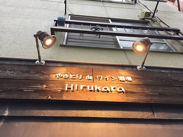 エスタ城北公園 ｜東京都板橋区小茂根1丁目(賃貸マンション1LDK・7階・36.50㎡)の写真 その28