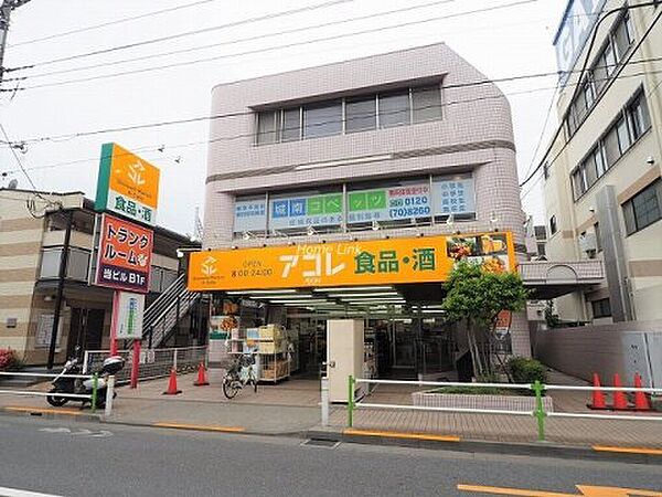 プレアデス城北 ｜東京都板橋区坂下1丁目(賃貸マンション1K・1階・25.06㎡)の写真 その23