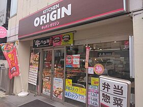 ＯＲＡＣＬＥ　ＳＨＩＮ－ＯＫＵＢＯ  ｜ 東京都新宿区大久保2丁目（賃貸アパート1R・2階・12.55㎡） その27