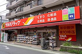 東京都練馬区北町2丁目（賃貸マンション1R・4階・22.96㎡） その12