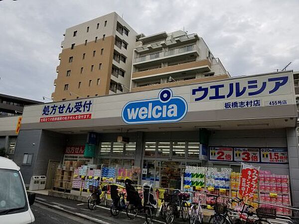 ファインクレスト健和