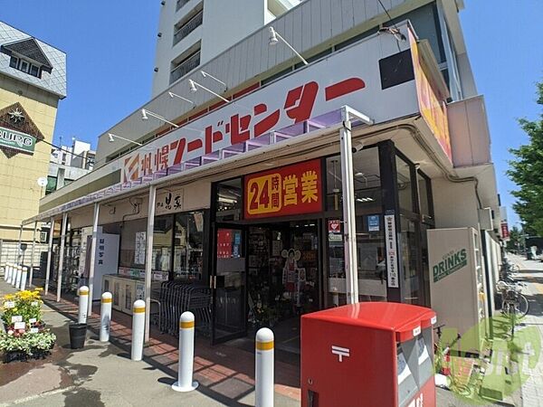 フロンティア北一条 ｜北海道札幌市中央区北一条西20丁目(賃貸マンション1K・2階・17.50㎡)の写真 その30