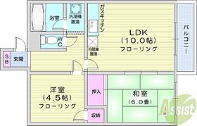 木村ビル  ｜ 北海道札幌市北区新琴似八条15丁目（賃貸マンション2LDK・2階・48.50㎡） その2