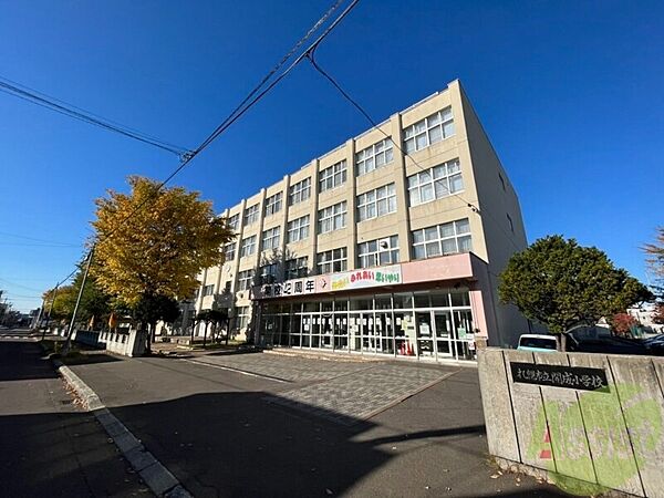 札幌市立開成小学校 790m