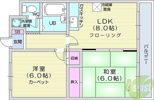 ビルボードS18 ｜北海道札幌市中央区南十八条西11丁目(賃貸マンション2LDK・2階・48.25㎡)の写真 その2