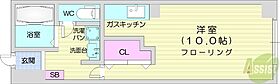 北海道札幌市北区北二十三条西4丁目1-17（賃貸マンション1K・5階・27.52㎡） その2