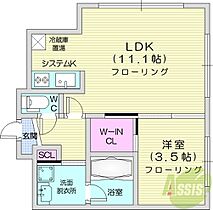 angelot　Nishino　1-2  ｜ 北海道札幌市西区西野一条2丁目（賃貸マンション1LDK・3階・33.81㎡） その2