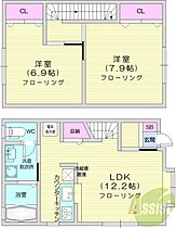 チェリーハイツ3  ｜ 北海道札幌市北区新川二条8丁目（賃貸アパート2LDK・1階・62.60㎡） その2