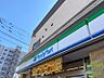 周辺：ファミリーマート札幌北20条西5丁目店 228m