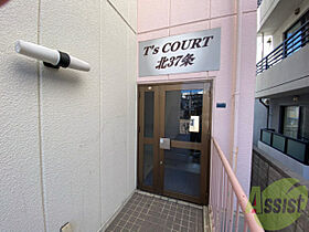 T’s　COURT 北37条  ｜ 北海道札幌市北区北三十七条西7丁目3-33（賃貸アパート1R・2階・25.27㎡） その16