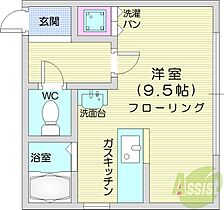 プライムハウスN34  ｜ 北海道札幌市北区北三十四条西10丁目3-7（賃貸アパート1K・1階・20.00㎡） その2