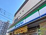 周辺：ファミリーマート札幌北24条駅前店 124m