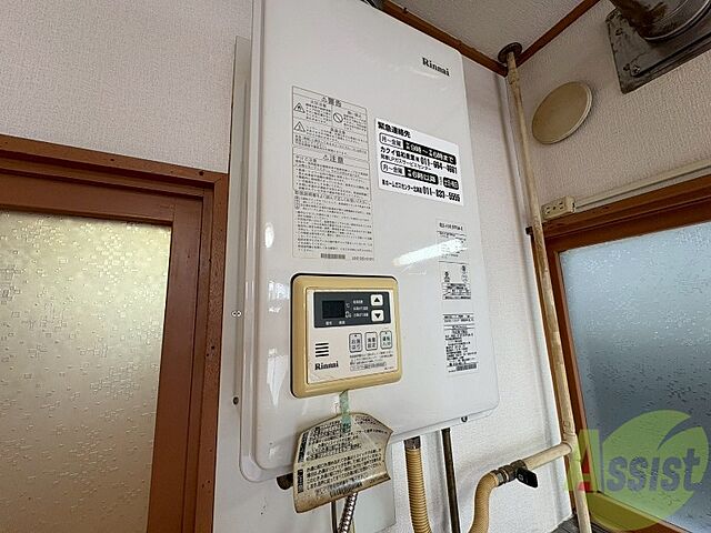 設備