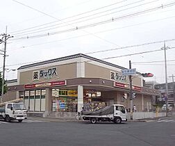 わかさ川ハイツ 105 ｜ 京都府京都市北区大宮開町（賃貸マンション1LDK・1階・38.06㎡） その30