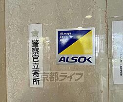 京都府京都市中京区十文字町（賃貸マンション3LDK・4階・118.28㎡） その18