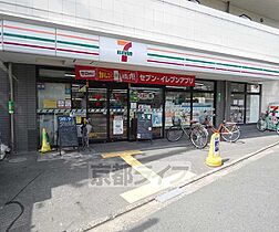 京都府京都市上京区元土御門町（賃貸マンション1K・5階・23.24㎡） その25