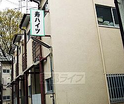 寿ハイツ 102 ｜ 京都府京都市左京区北白川西町（賃貸アパート1K・1階・17.82㎡） その1