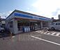 周辺：ローソン天神川四条店まで524m 天神川四条の交差点南西にあります。駐車場ついております。