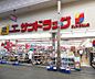 周辺：サンドラッグ 京都三条店まで106m