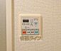 設備：浴室換気設備です。