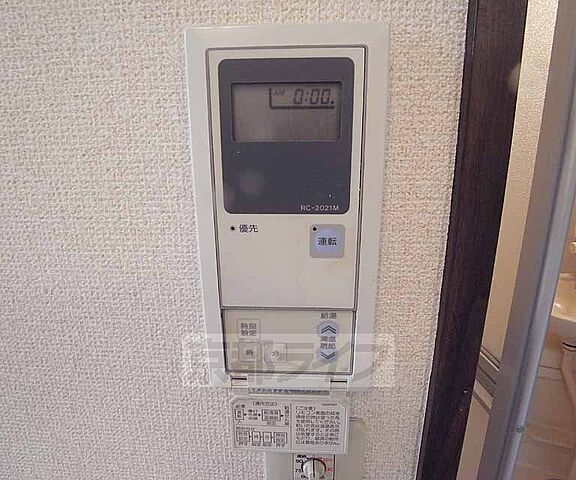 設備