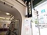 周辺：阪急「春日野道」駅…徒歩5分（約400ｍ）