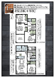 木更津市貝渕1丁目　1号棟