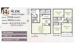LiGNAGE 木更津市高柳 第1期 全5棟 14号棟