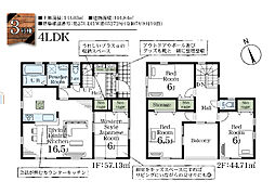 Livele Garden 木更津市清見台東1丁目 3号棟