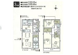 CRADLE GARDEN 木更津市請西 第6 3号棟