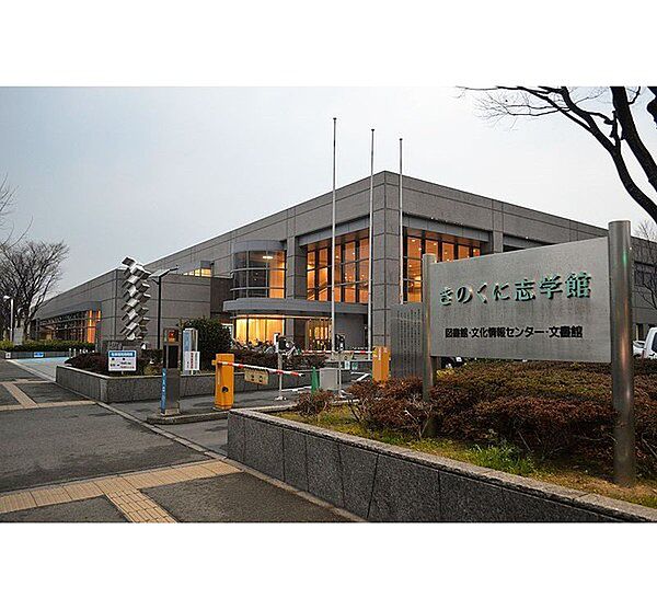 画像30:図書館「和歌山県立図書館まで3415m」
