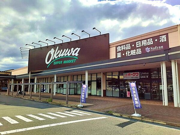 画像20:スーパー「オークワ下井阪店様まで850m」
