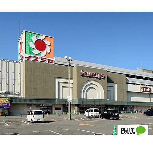 画像6:スーパー「イズミヤショッピングセンター和歌山店まで1149m」