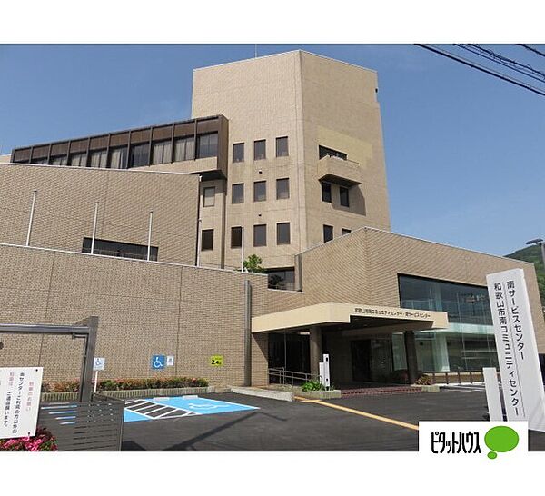 画像28:役所「和歌山市南サービスセンターまで399m」