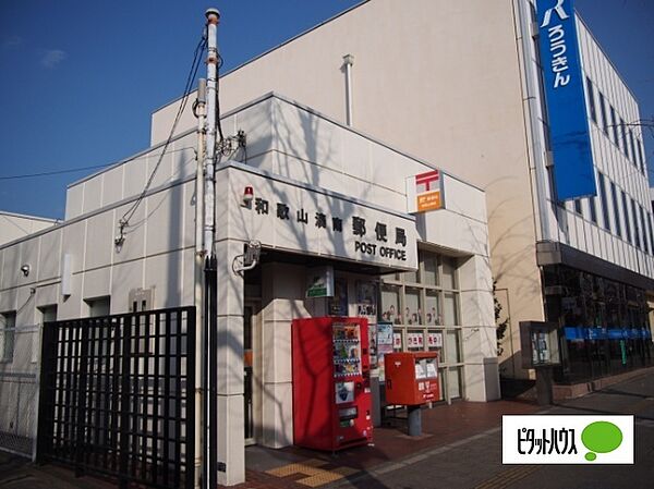 画像24:郵便局「和歌山湊南郵便局まで283m」