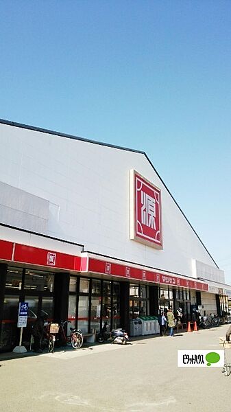 画像27:スーパー「松源箕島店まで208m」