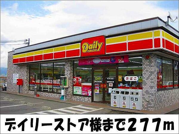 ウェル・パレス　II 203｜和歌山県紀の川市貴志川町丸栖(賃貸アパート2LDK・2階・54.85㎡)の写真 その19