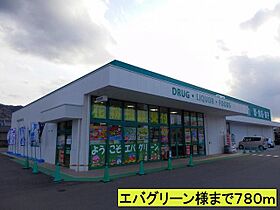 ミニョンパンセII 201 ｜ 和歌山県伊都郡かつらぎ町大字大谷897-1（賃貸アパート2LDK・2階・57.22㎡） その10