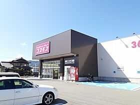 ブルーメ・もも 105 ｜ 和歌山県橋本市高野口町名古曽210（賃貸アパート1LDK・1階・50.13㎡） その28