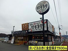 コニファーII番館Ａ 201 ｜ 和歌山県橋本市高野口町大野159-1（賃貸アパート2LDK・2階・57.02㎡） その28