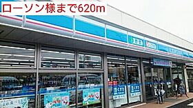 ビューベルハイツ 203 ｜ 和歌山県橋本市岸上95-1（賃貸アパート1LDK・2階・46.85㎡） その28