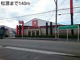 カンタービレ西浜II 101 ｜ 和歌山県和歌山市西浜1018-1（賃貸アパート1LDK・1階・45.19㎡） その25