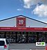 周辺：スーパー「松源栄谷店まで1114m」